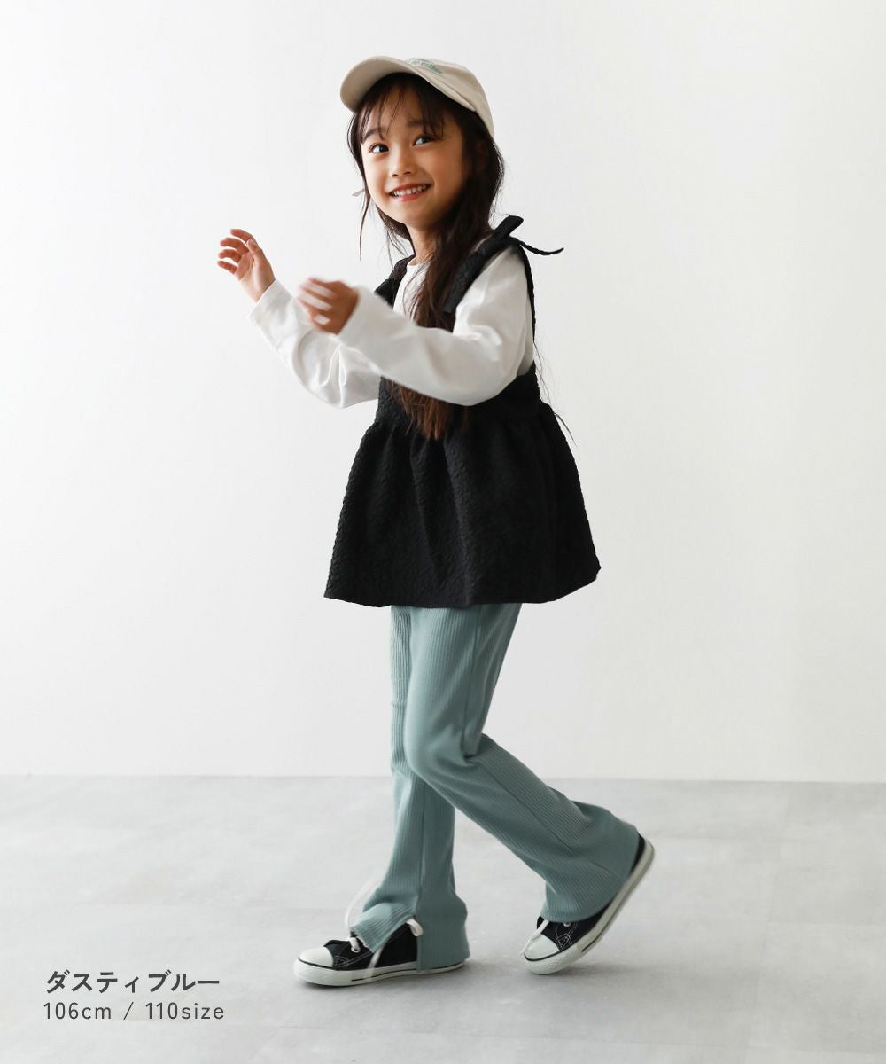 すらっと脚長 リブフレアパンツ | 子供服の通販 デビロック公式サイト