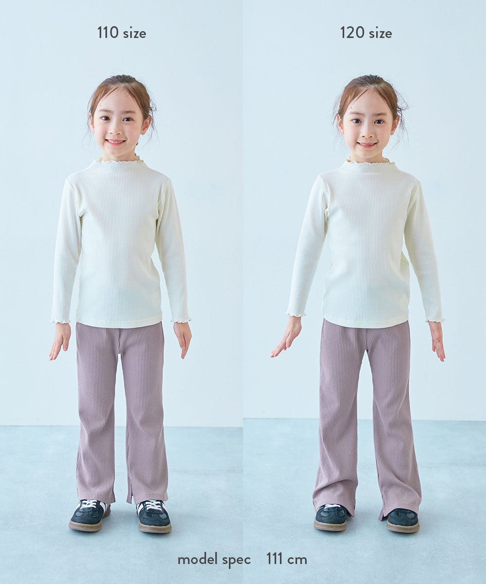すらっと脚長 リブフレアパンツ | 子供服の通販 デビロック公式サイト