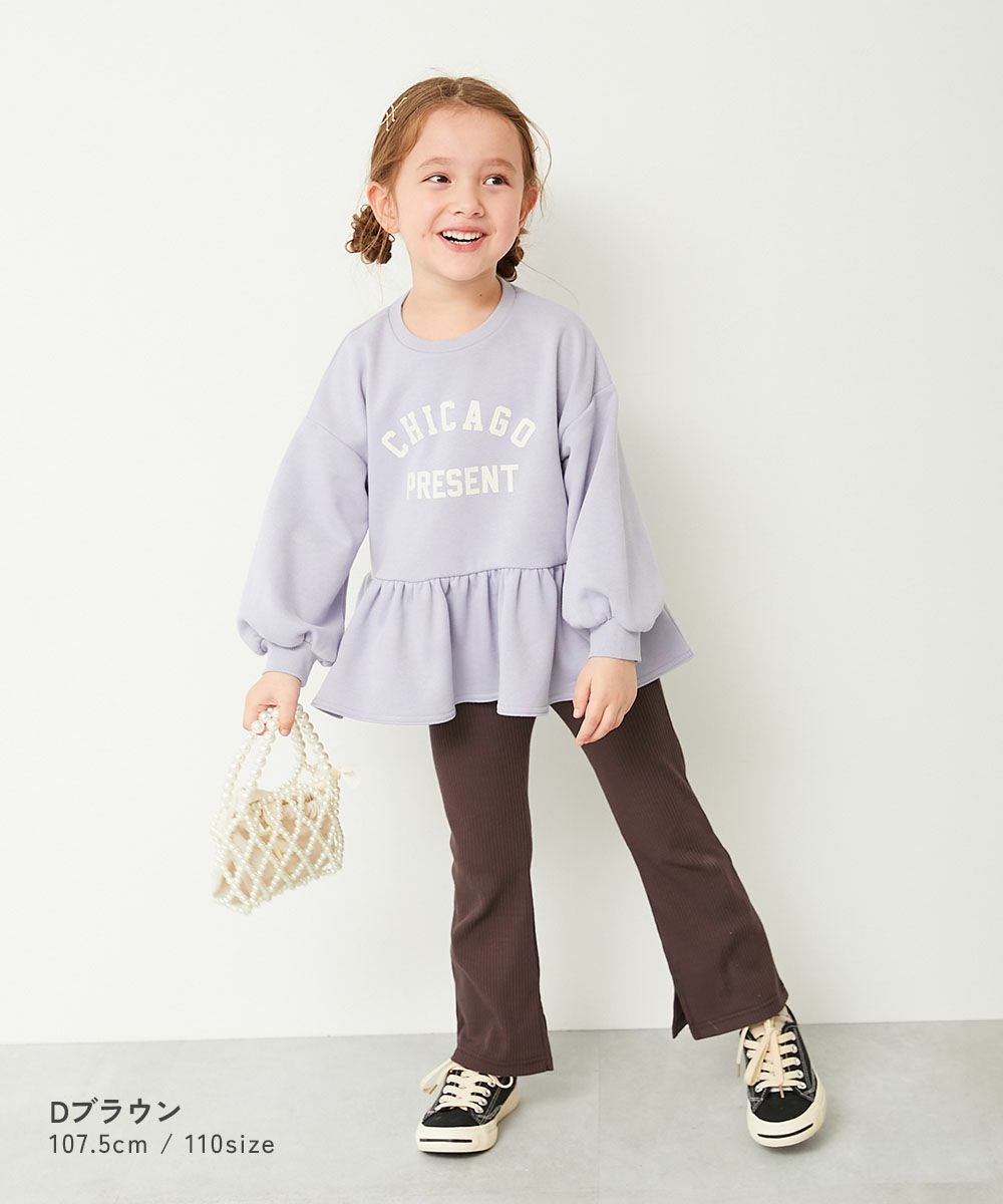 最大37%OFF】すらっと脚長 リブフレアパンツ | 子供服の通販