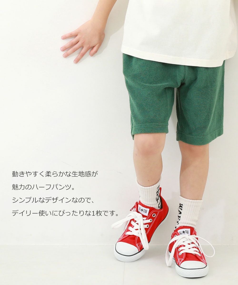 アウトレット SALE 35%OFF/返品不可】パイル地ハーフパンツ | 子供服の