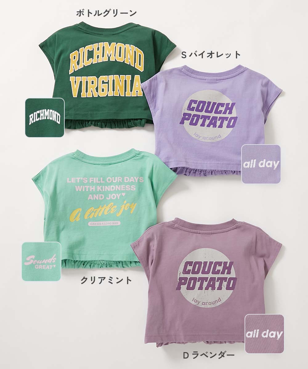 後ろ姿もかわいい 綿100% バックデザイン 半袖ワンピース | 子供服の