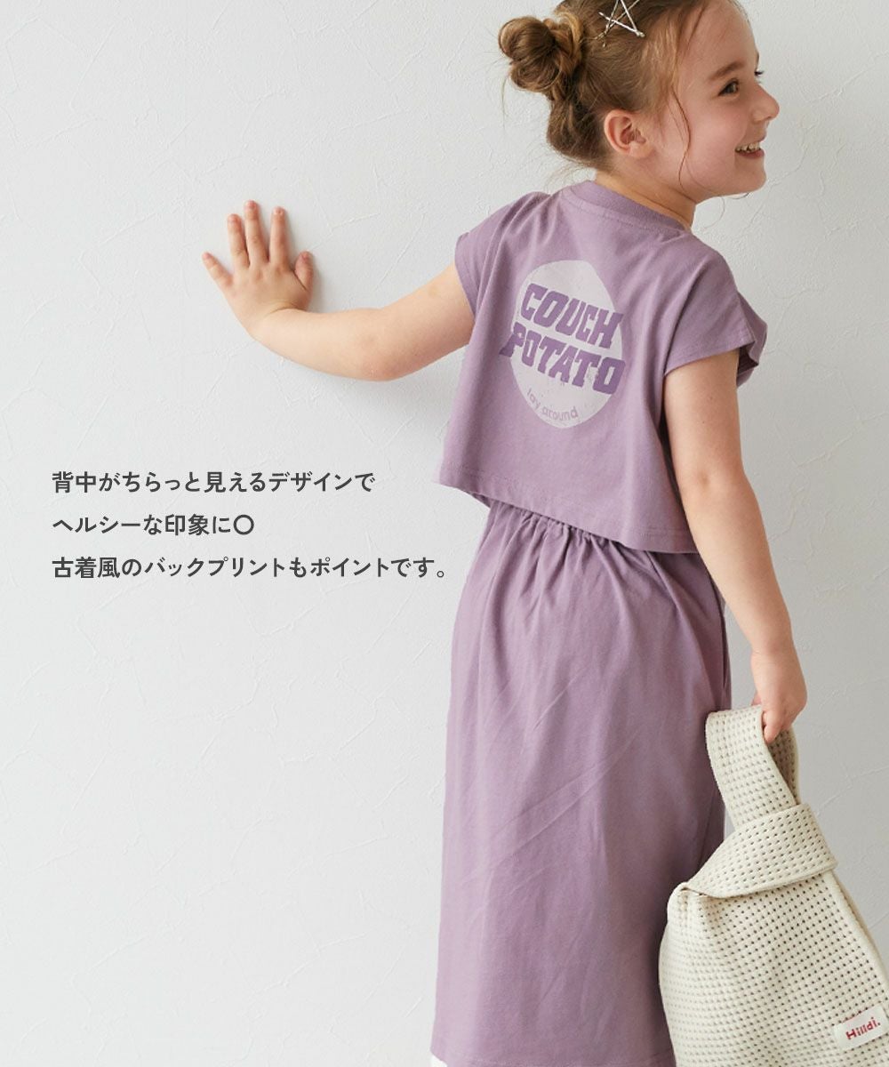 バックデザイン 半袖ワンピース | 子供服の通販 デビロック公式サイト
