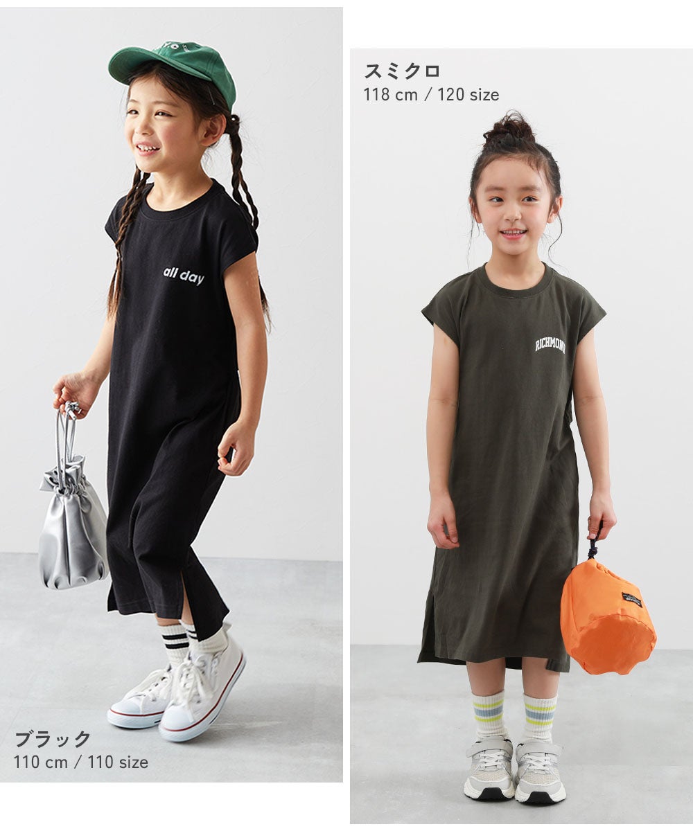 後ろ姿もかわいい 綿100% バックデザイン 半袖ワンピース | 子供服の