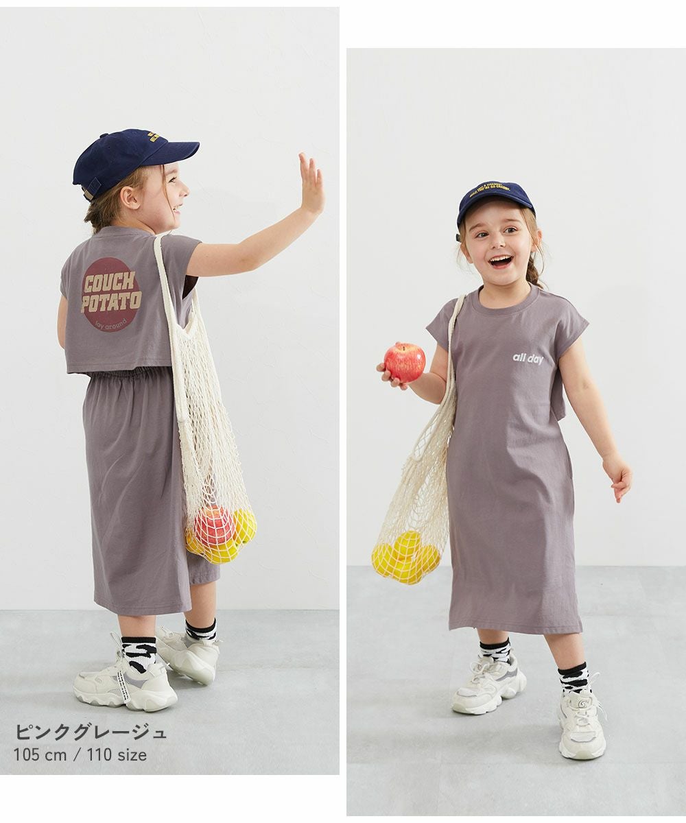 バックデザイン 半袖ワンピース | 子供服の通販 デビロック公式サイト