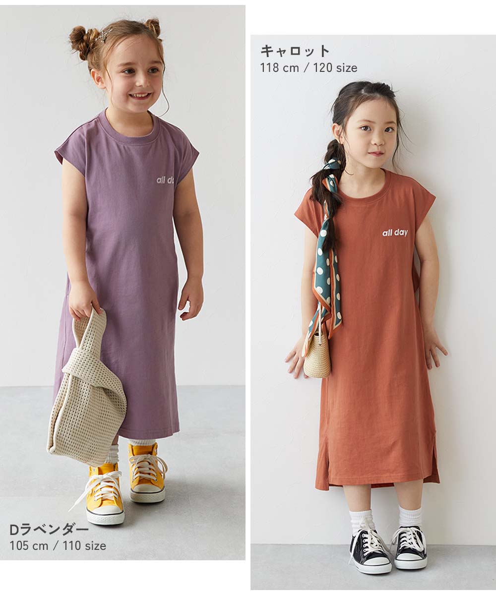 後ろ姿もかわいい 綿100% バックデザイン 半袖ワンピース | 子供服の