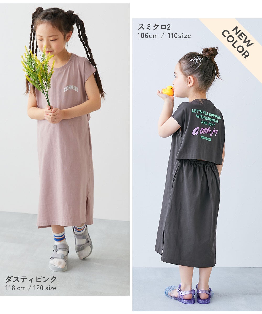 最大19%OFF】後ろ姿もかわいい 綿100% バックデザイン 半袖ワンピース