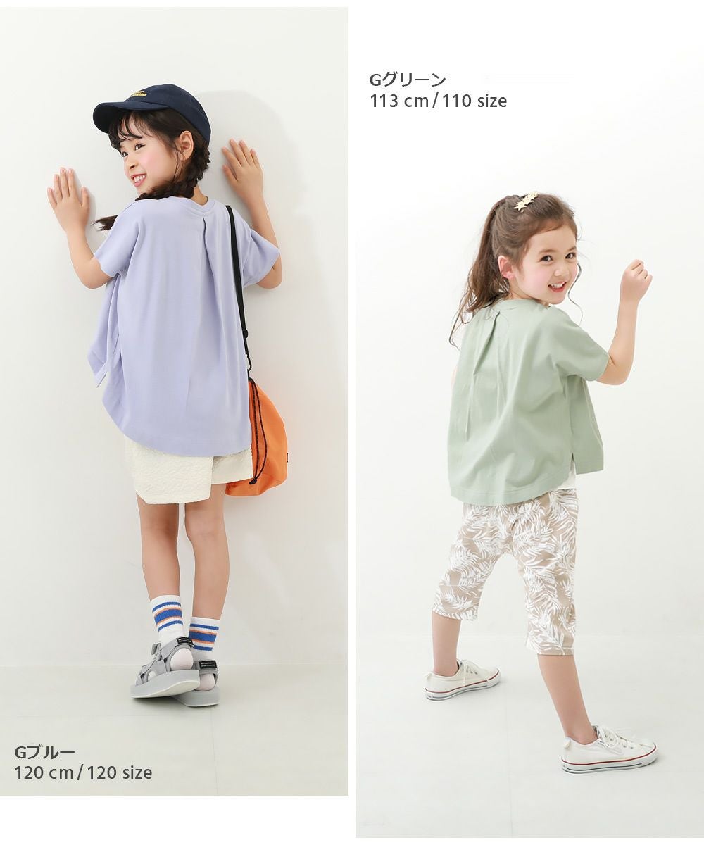 SPECIAL SALE 7%OFF】バックタック半袖Tシャツ | 子供服の通販 