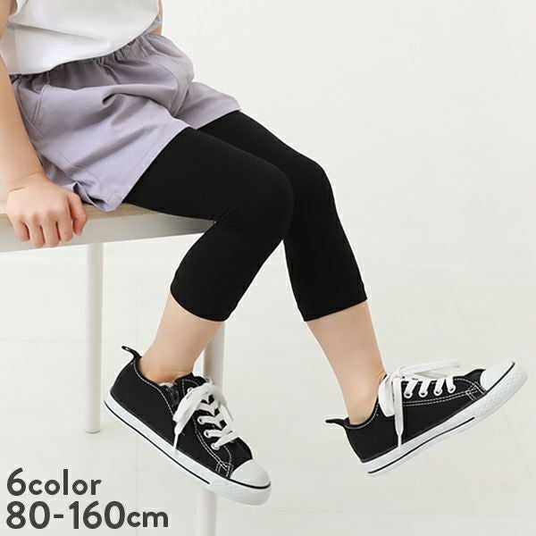 アウトレット SALE 27%OFF/返品不可】7分丈天使のレギンス | 子供服の