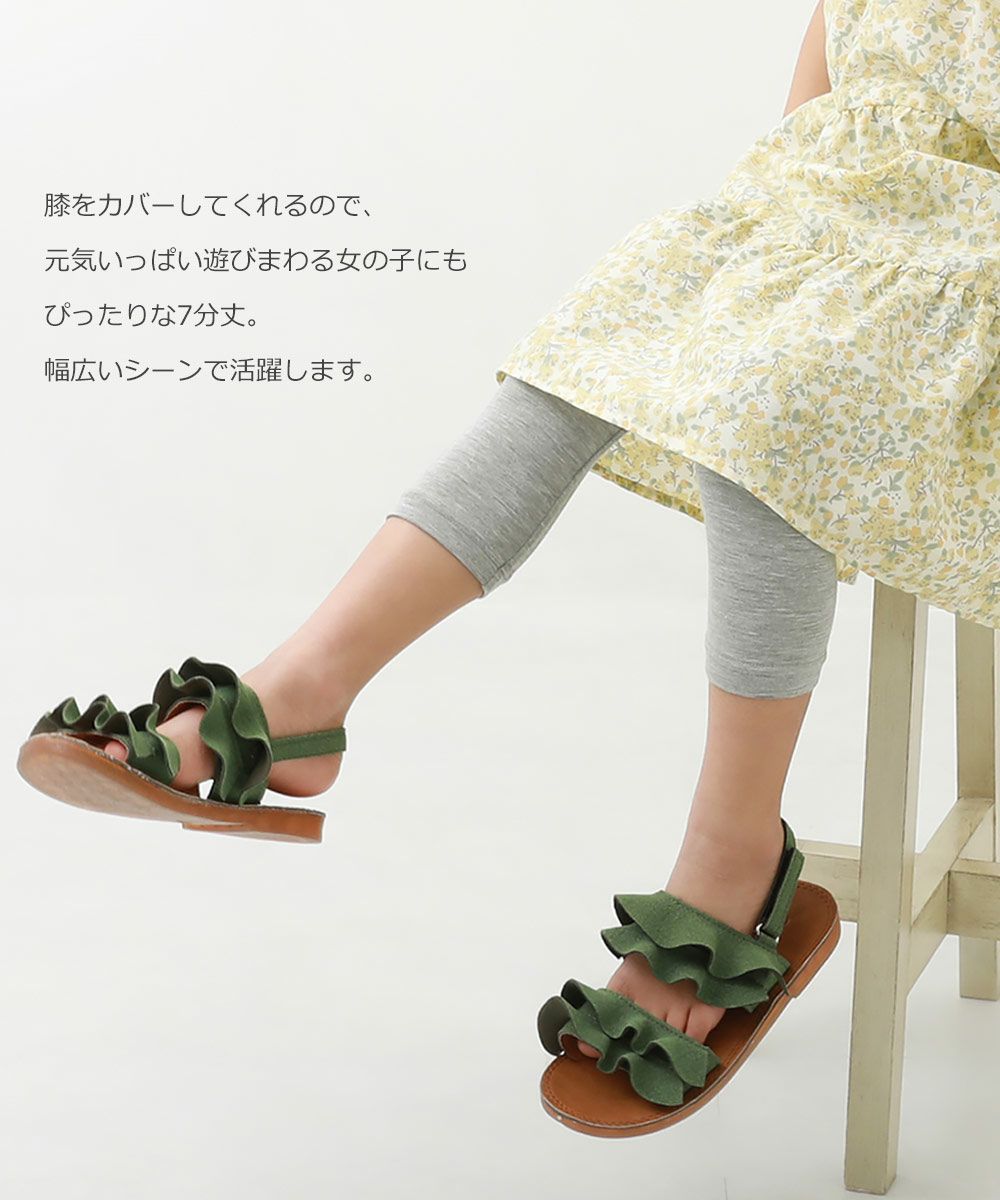 アウトレット SALE 27%OFF/返品不可】7分丈天使のレギンス | 子供服の