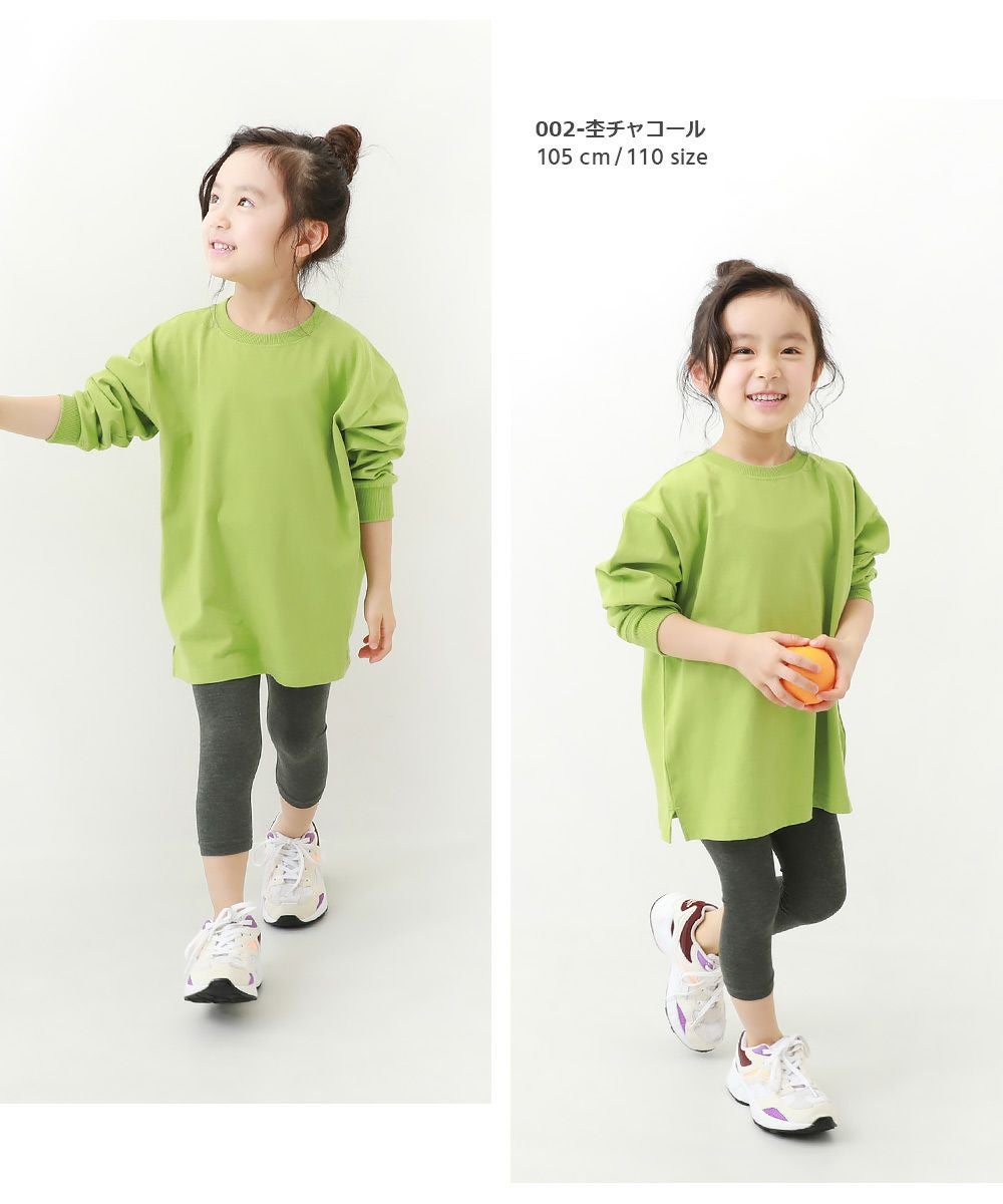 アウトレット SALE 27%OFF/返品不可】7分丈天使のレギンス | 子供服の