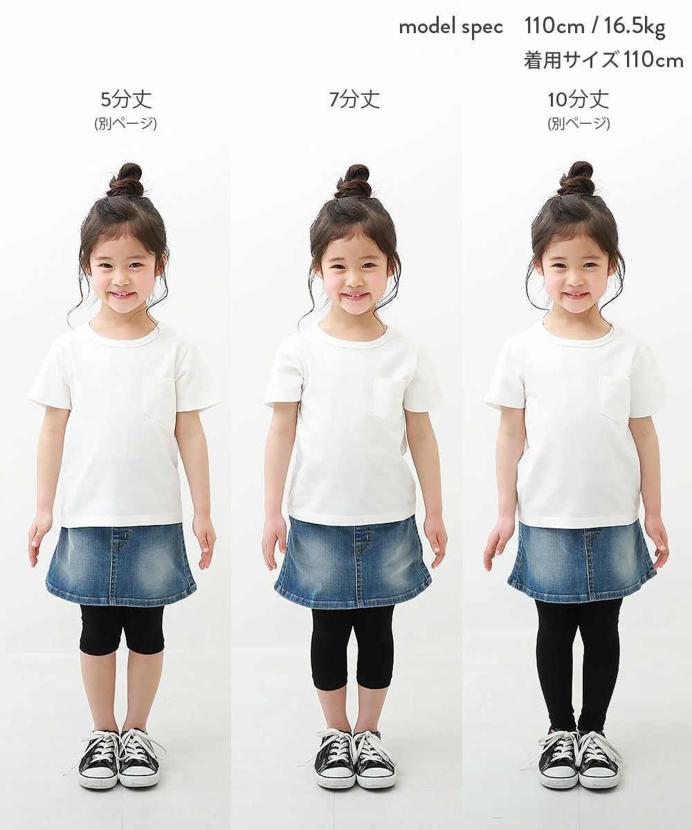 アウトレット SALE 27%OFF/返品不可】7分丈天使のレギンス | 子供服の