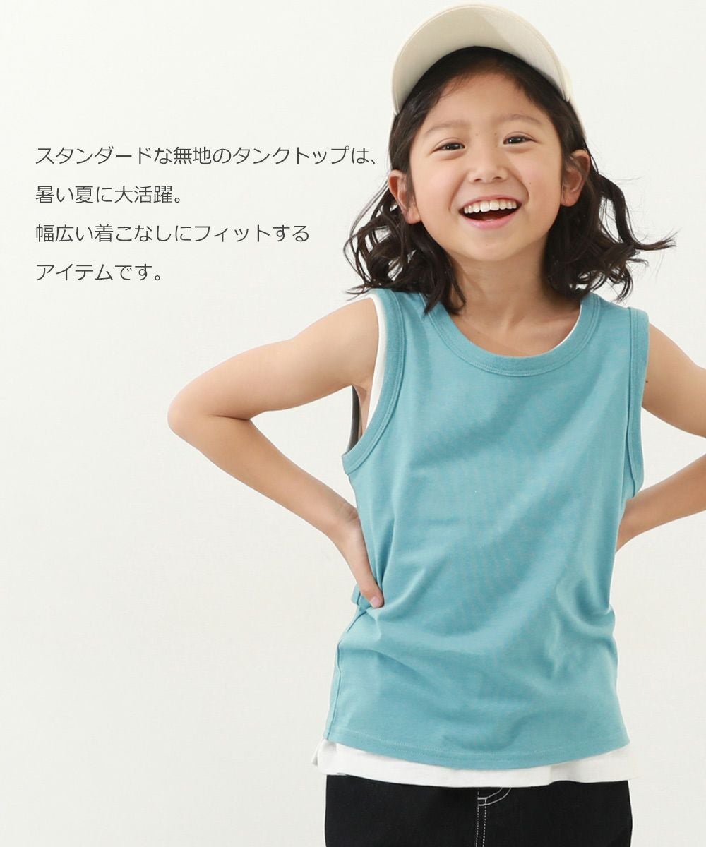 無地タンクトップ | 子供服の通販 デビロック公式サイト