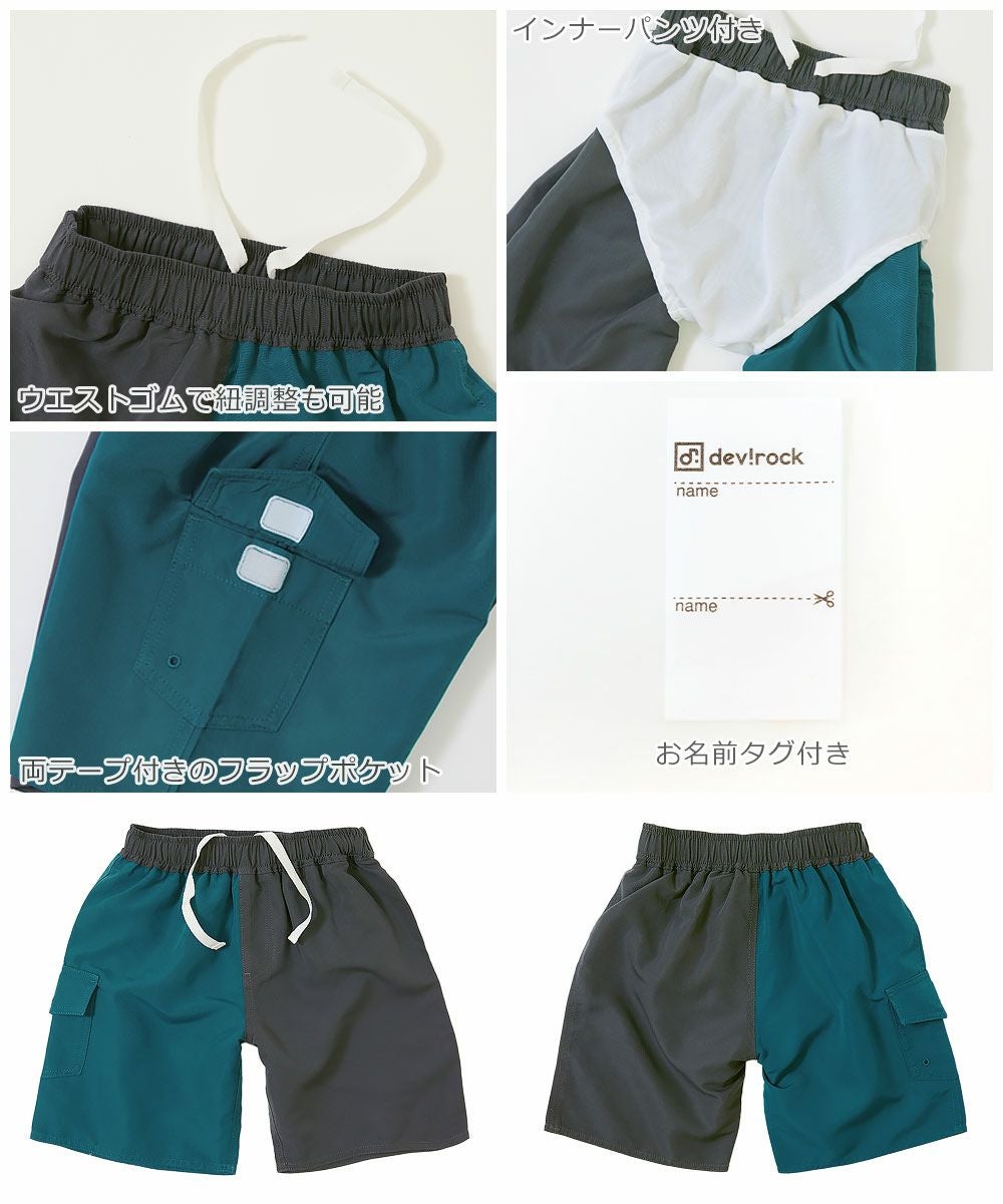 アウトレット SALE 55%OFF/返品不可】クレイジーサーフパンツ | 子供服