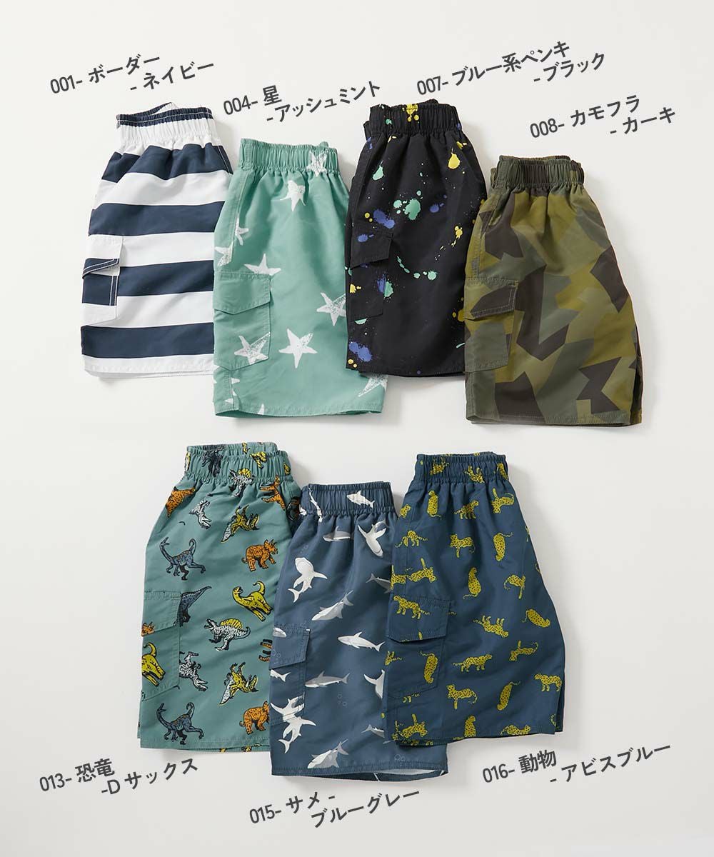 UVカット えらべる総柄デザイン サーフパンツ水着 | 子供服の通販