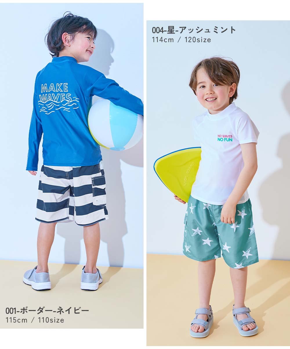 一部予約】えらべる総柄デザイン UVカット サーフパンツ水着 | 子供服