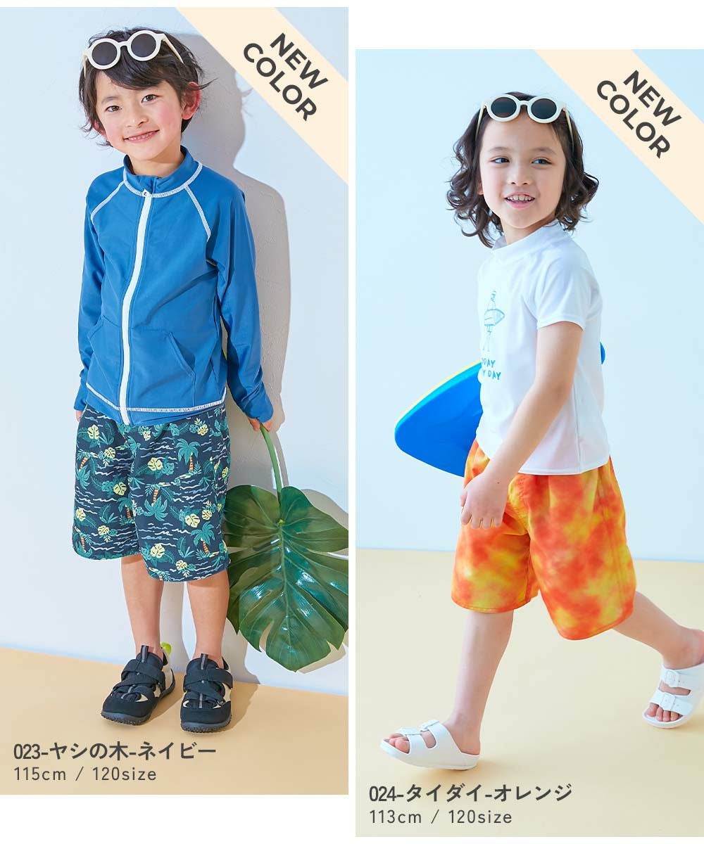 UVカット えらべる総柄デザイン サーフパンツ水着 | 子供服の通販