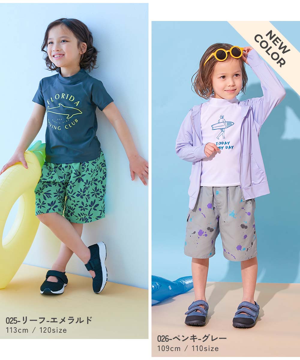 えらべる総柄デザイン UVカット サーフパンツ水着 | 子供服の通販