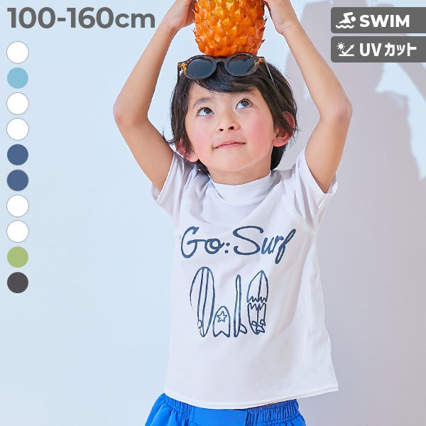 UVカット Tシャツ型 半袖ラッシュガード | 子供服の通販 デビロック