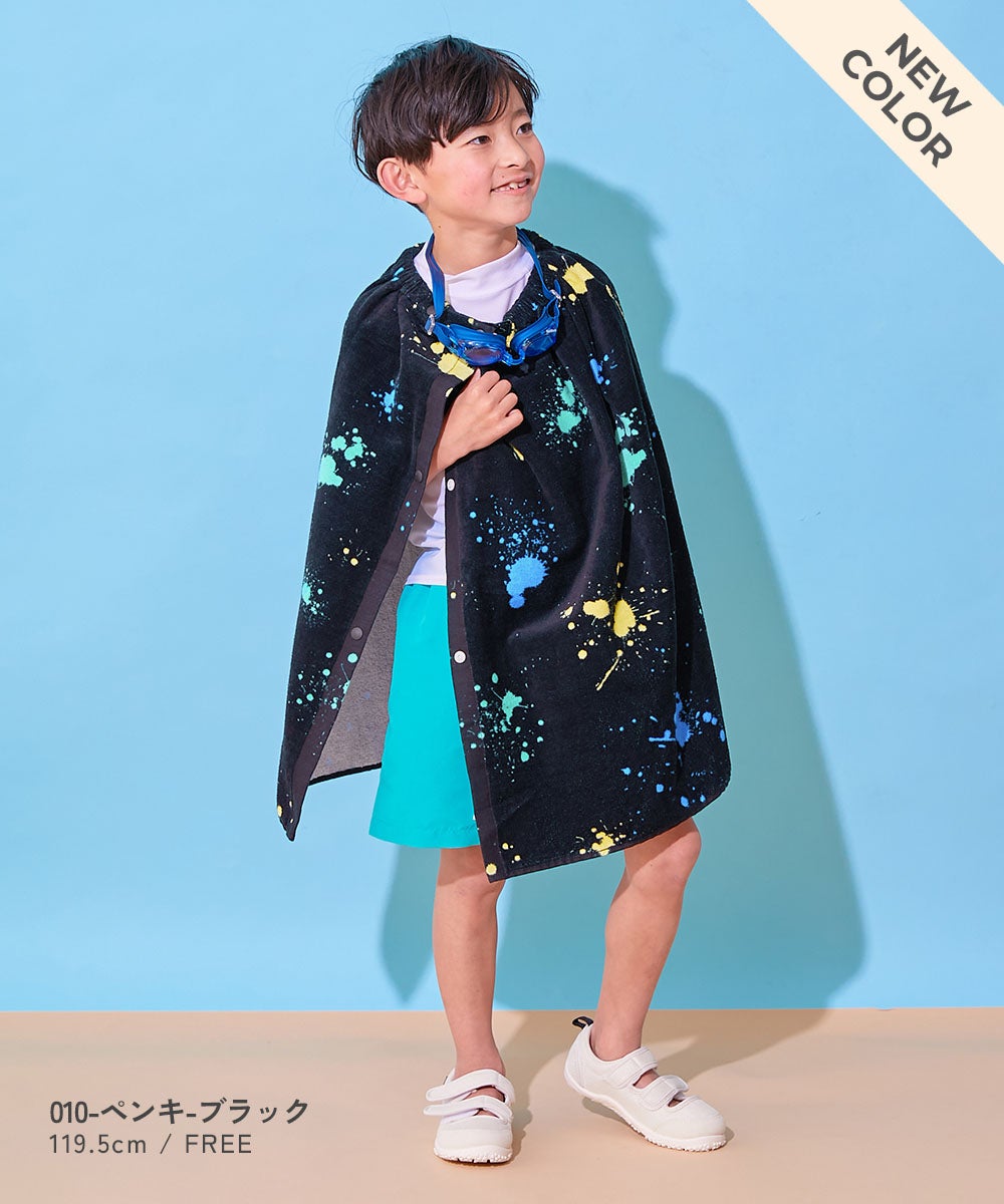 SPECIAL SALE 38%OFF】ラップタオル 60cm | 子供服の通販 デビロック