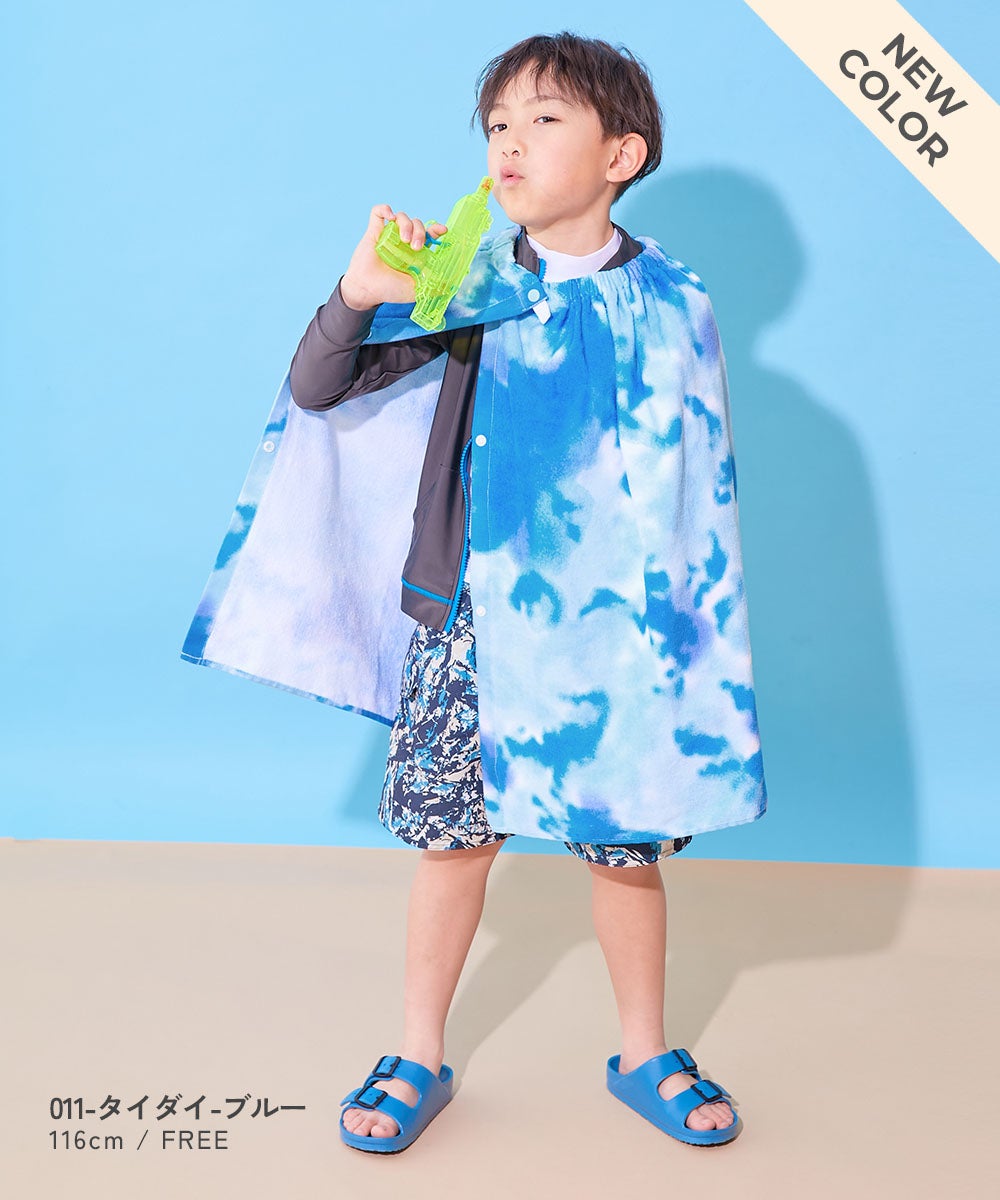 SPECIAL SALE 38%OFF】ラップタオル 60cm | 子供服の通販 デビロック