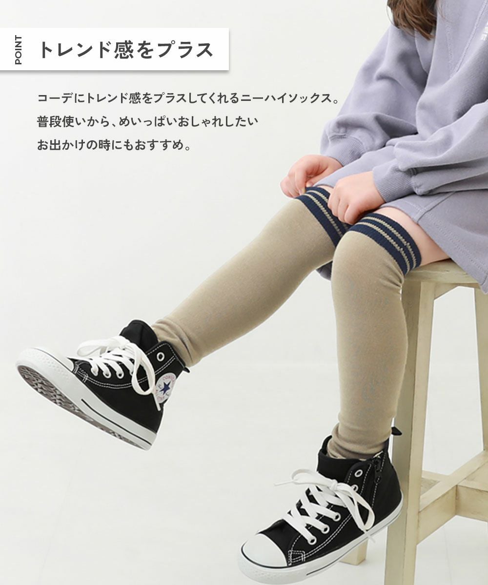 SPECIAL SALE 9%OFF】2足セット ニーハイソックス | 子供服の通販