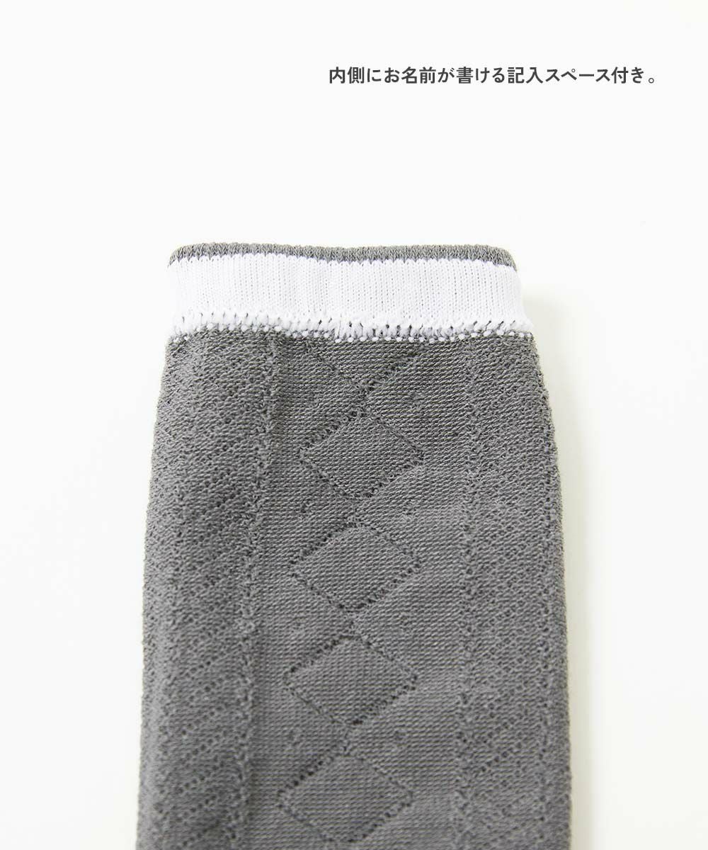 期間限定出品【激レア】メタモルナース2003 ニーハイソックス2足セット SPECIAL SALE 9%OFF】2足セット ニーハイソックス | 子供服の通販