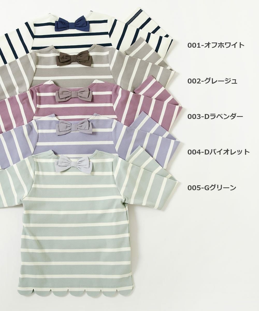 アウトレットSALE 55%OFF/返品不可】裾スカラップ 先染めボーダー