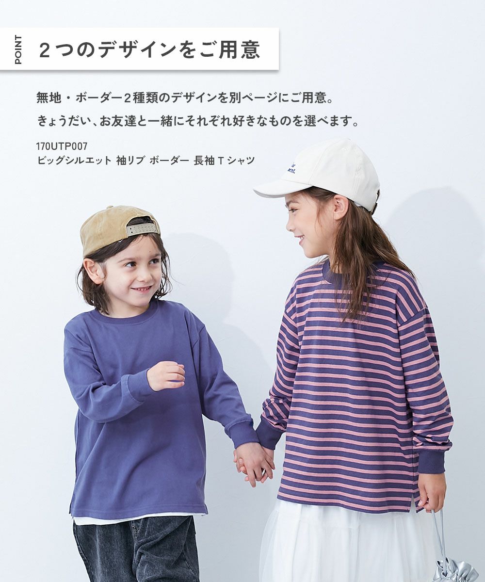 最大41%OFF】綿100% お洗濯してもよれにくい 無地 ビッグシルエット 袖