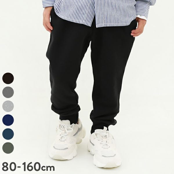 最大22%OFF】無地 裾リブ スウェットパンツ | 子供服の通販 デビロック