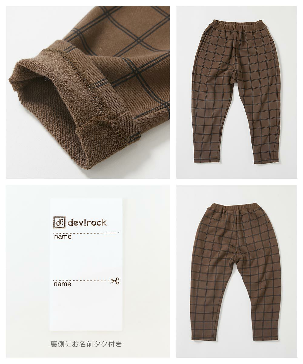 9%OFF】プリント サルエル スウェットパンツ | 子供服の通販