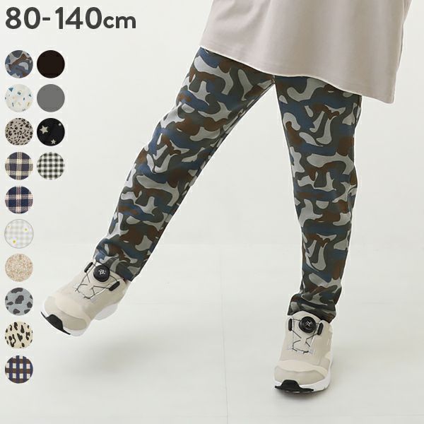 アウトレットSALE 42%OFF/返品不可】ウルトラストレッチ 総柄プリント