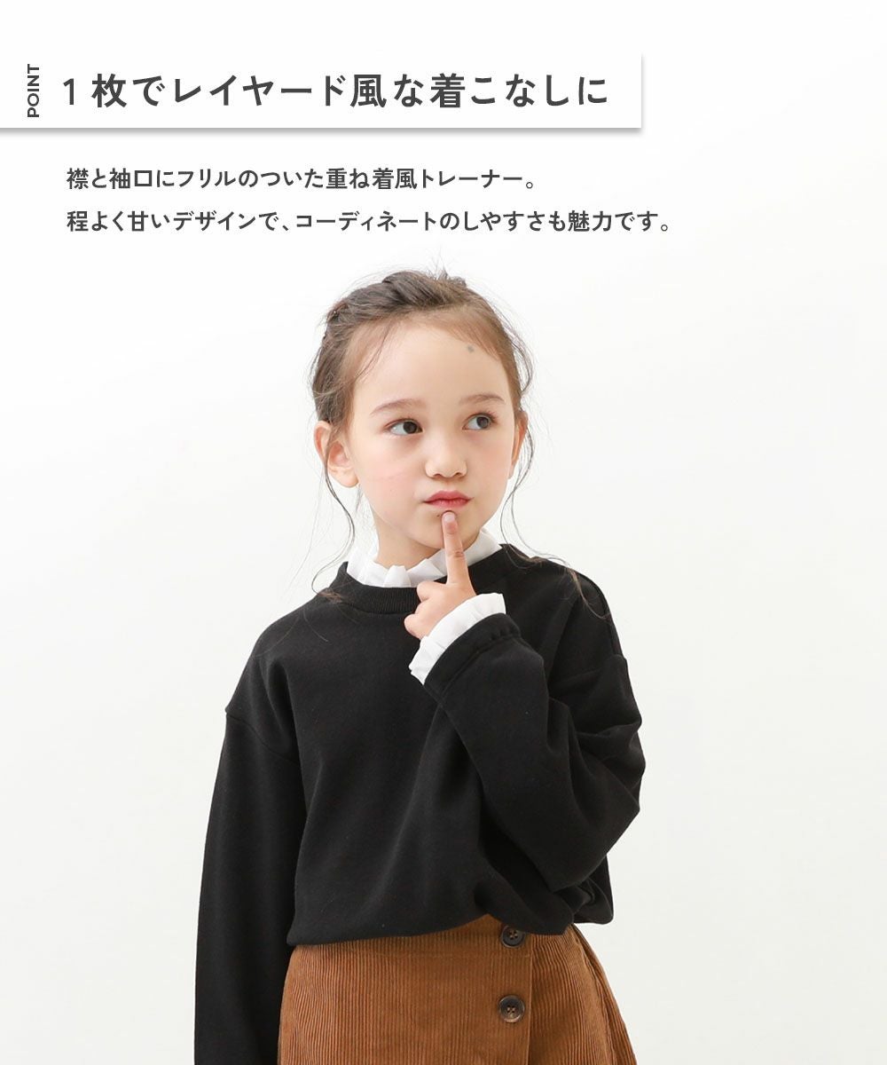 SALE 25%OFF】綿100% 重ね着風フリル スウェットトレーナー | 子供服の