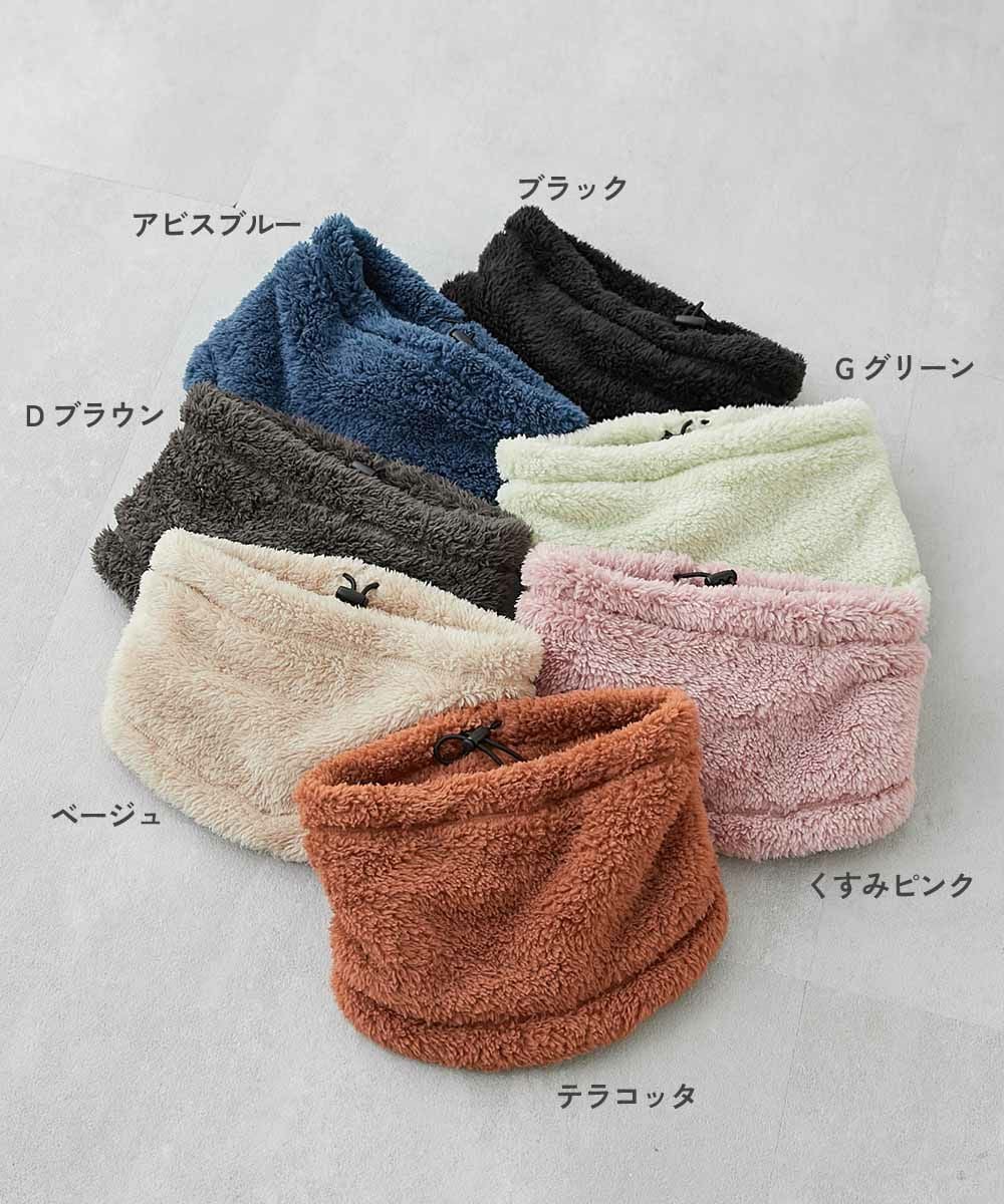 専用♥みかん❤幅広キッズサイズ☆ネックウォーマー❤モジャ 専用♥みかん❤幅広キッズサイズ☆ネックウォーマー❤モジャ SALE 9