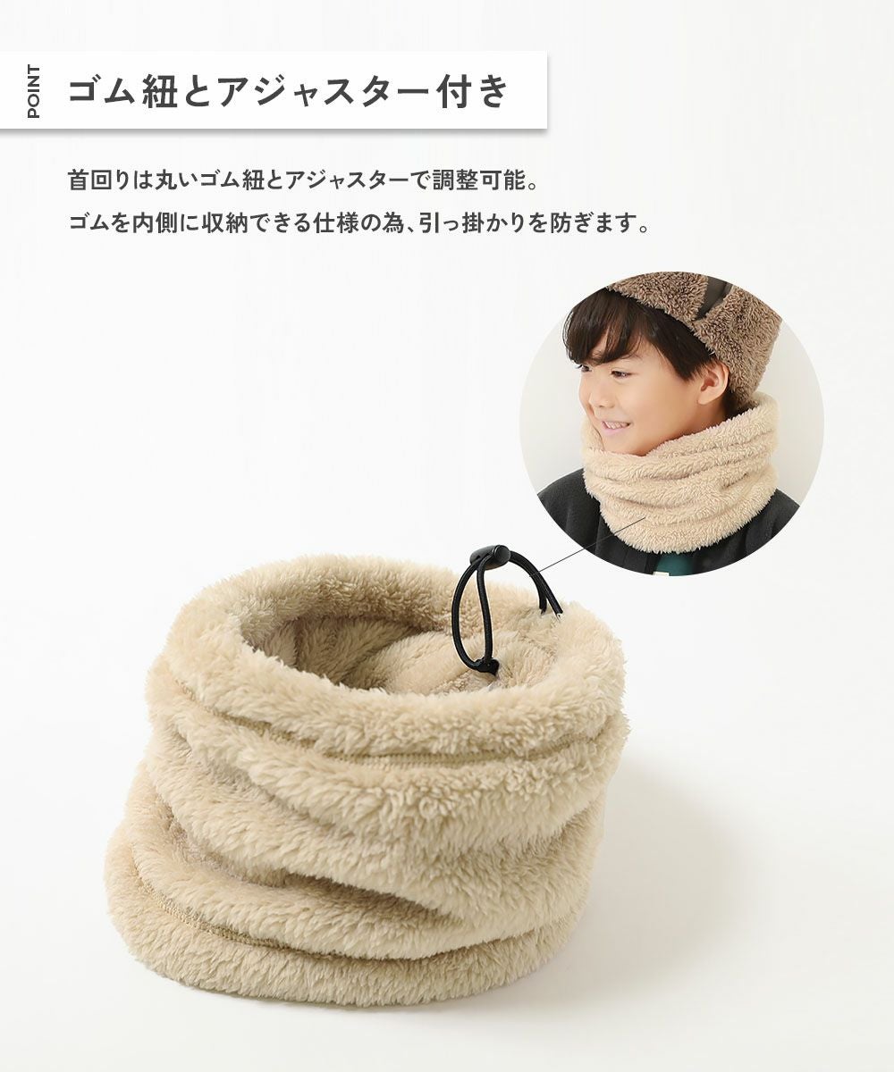 専用♥みかん❤幅広キッズサイズ☆ネックウォーマー❤モジャ SALE 9