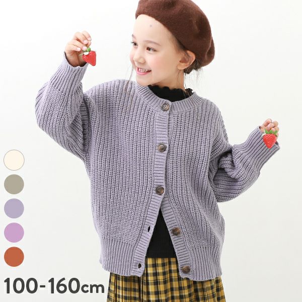 アウトレット SALE 53%OFF/返品不可】洗える 2WAY ニットカーディガン