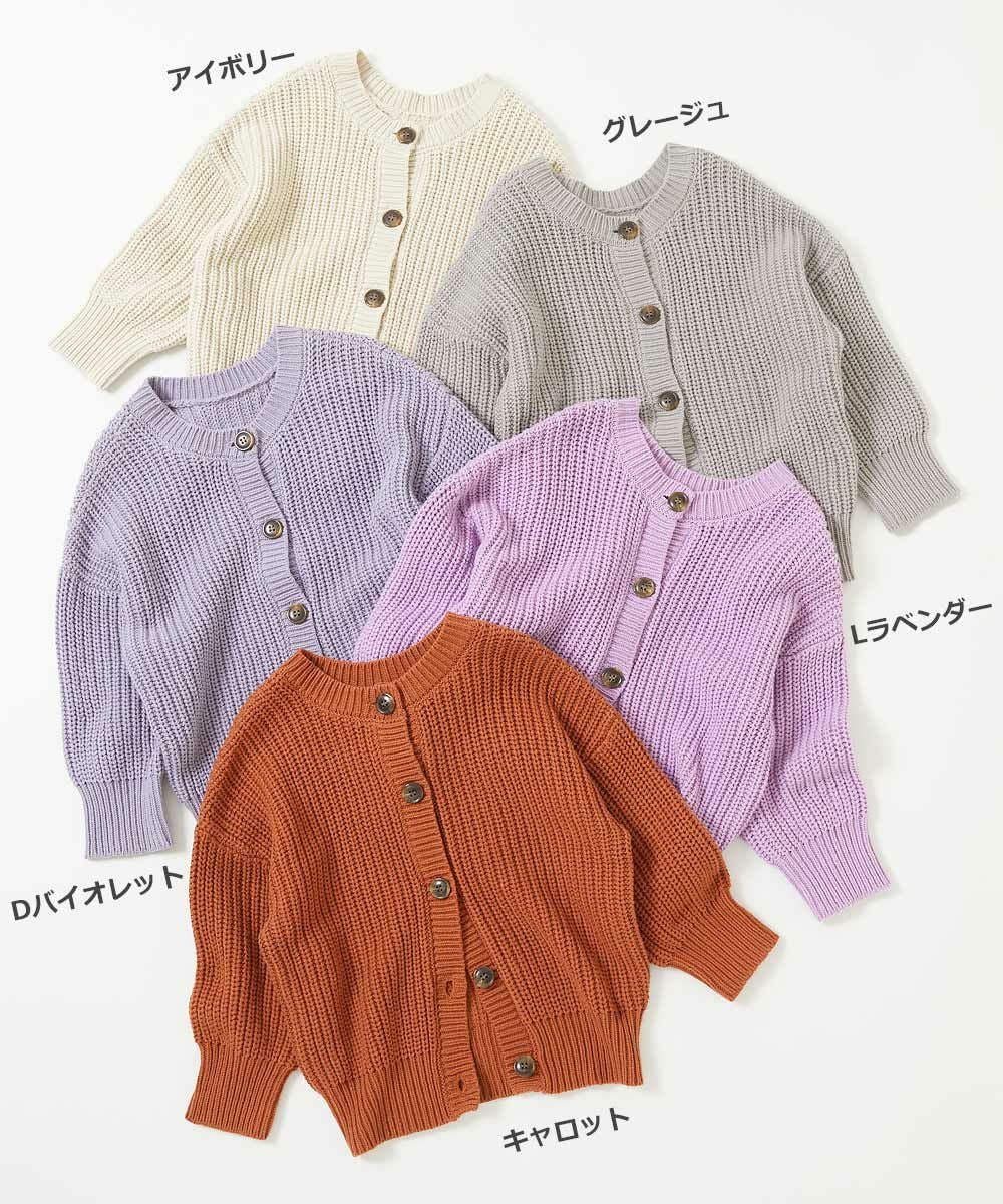アウトレット SALE 53%OFF/返品不可】洗える 2WAY ニットカーディガン