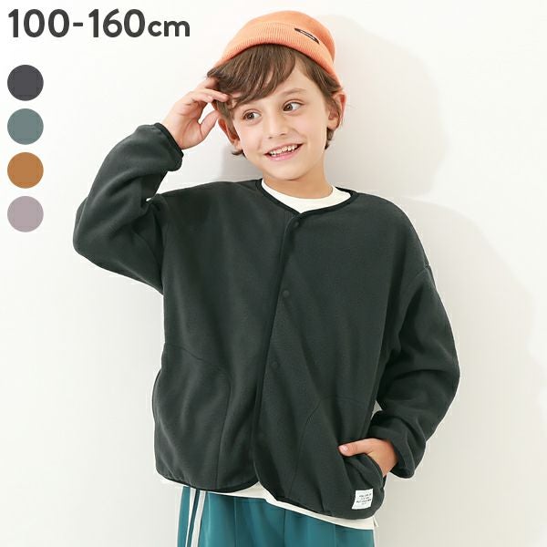 SALE 50%OFF】エアリーフリース カーディガン | 子供服の通販