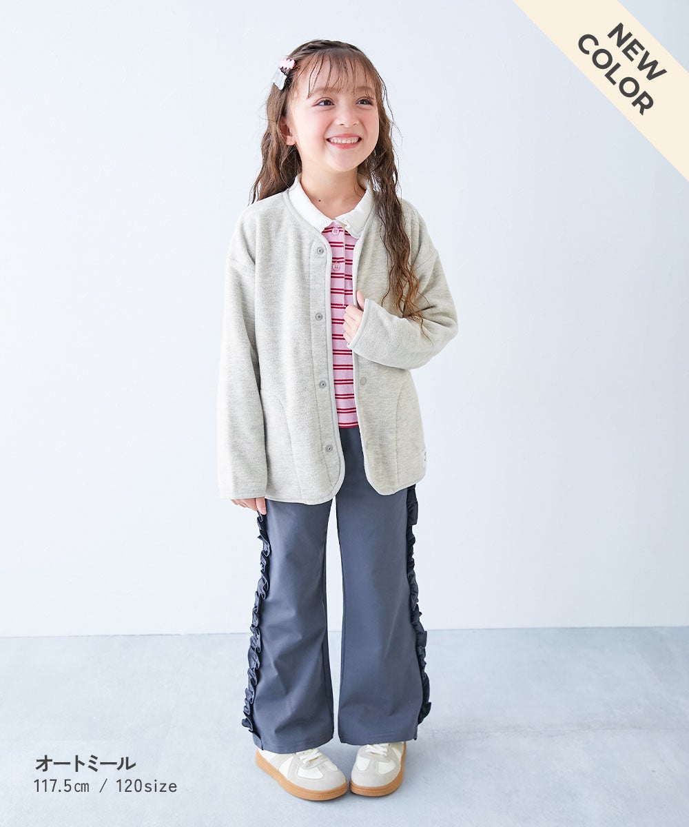 エアリーフリース カーディガン | 子供服の通販 デビロック公式サイト