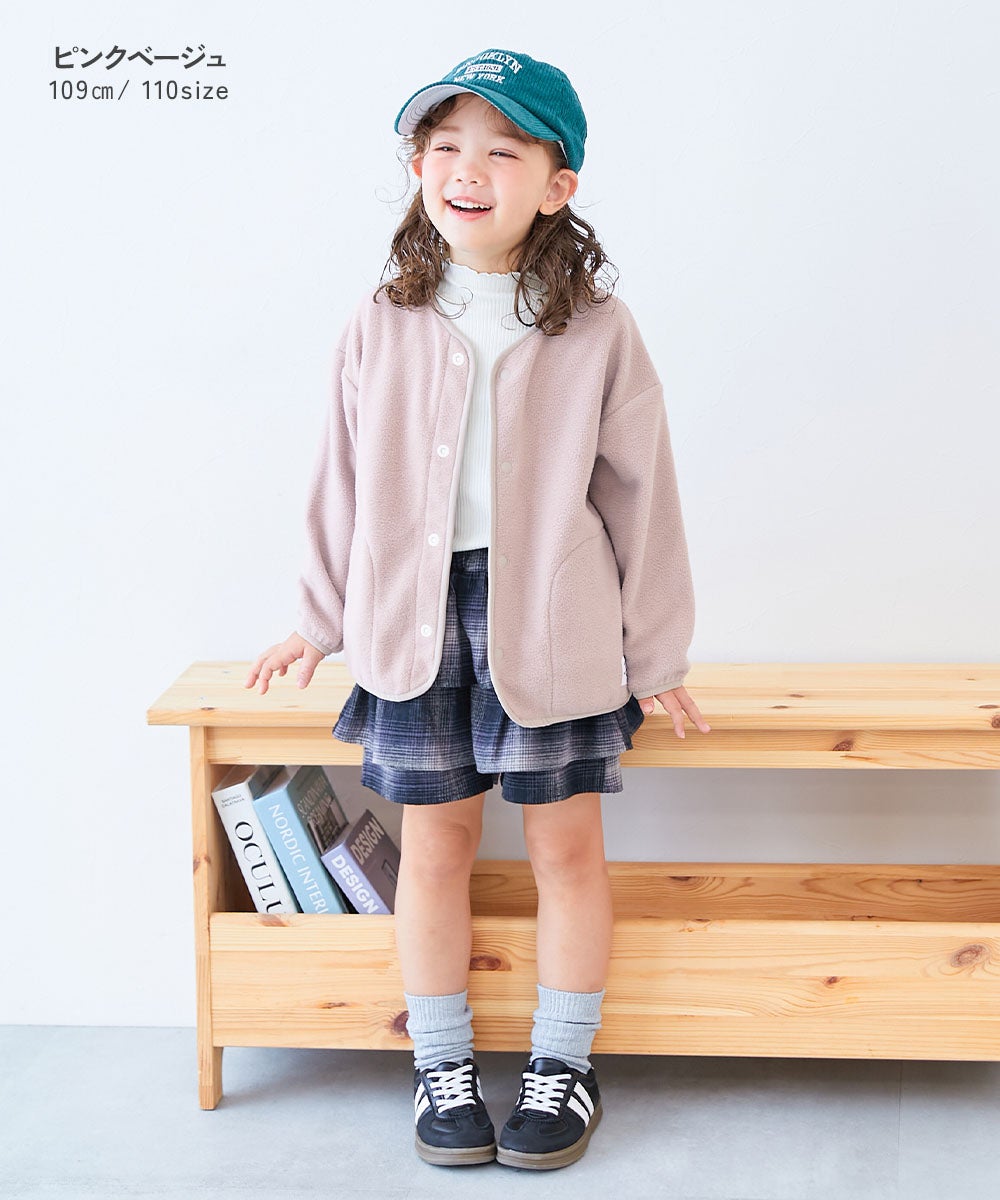 エアリーフリース カーディガン | 子供服の通販 デビロック公式サイト