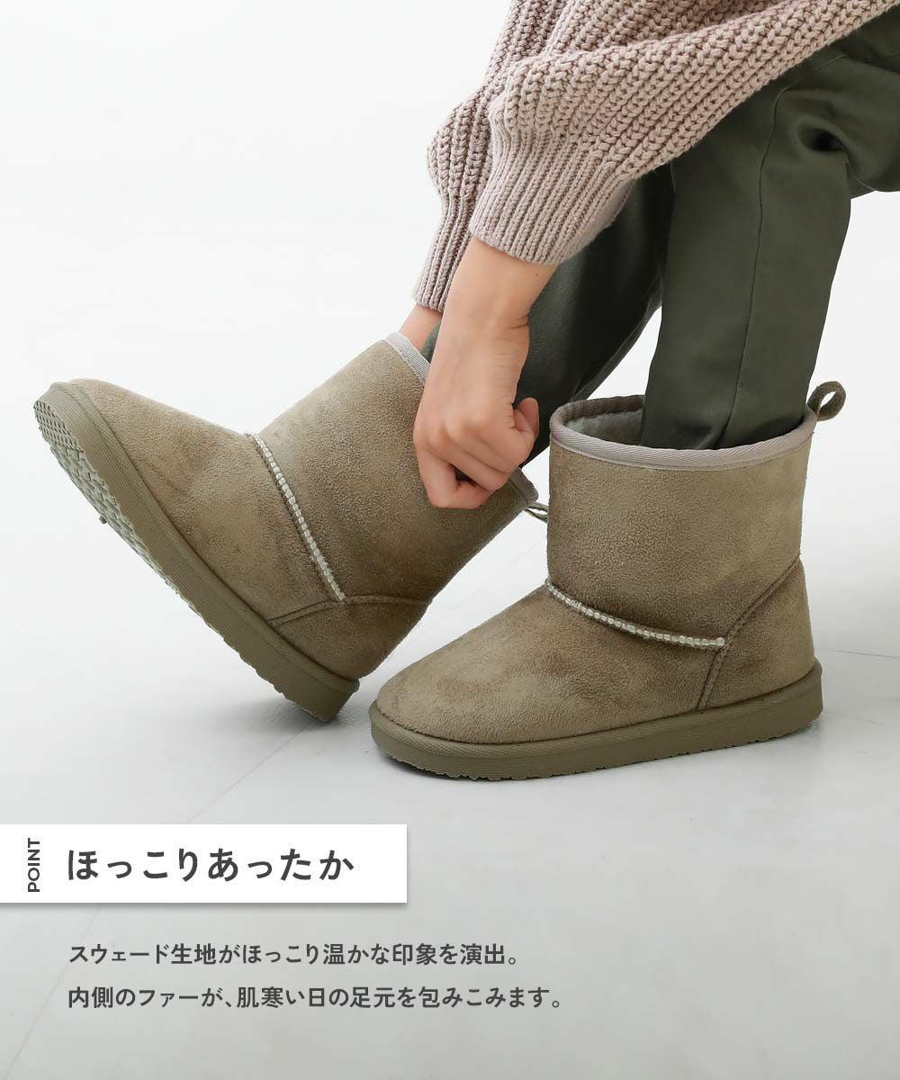 SALE 19%OFF】防水 ムートンブーツ | 子供服の通販 デビロック公式サイト