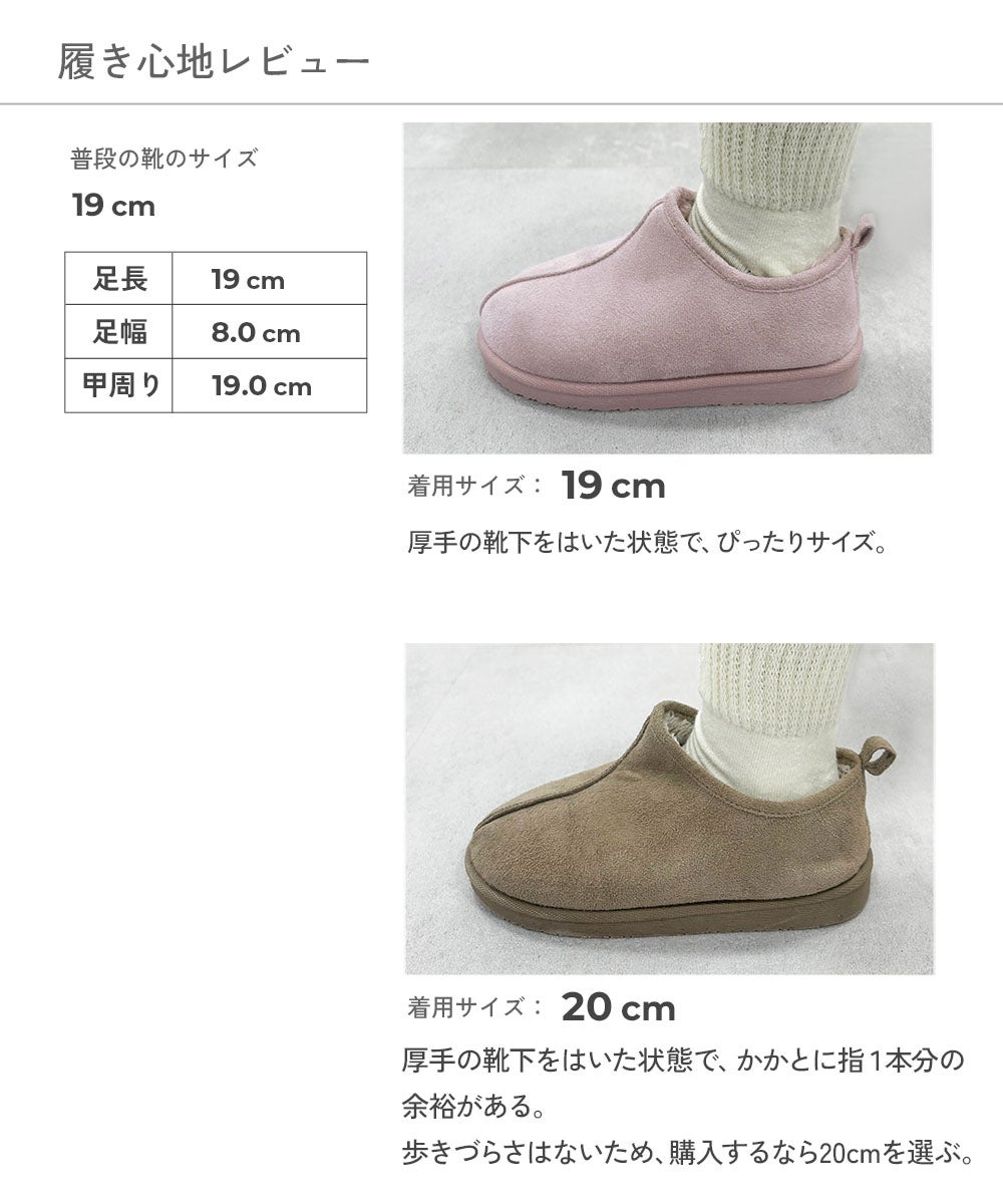防水 ムートンシューズ | 子供服の通販 デビロック公式サイト