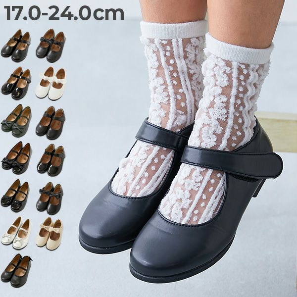 フォーマル バレエシューズ | 子供服の通販 デビロック公式サイト