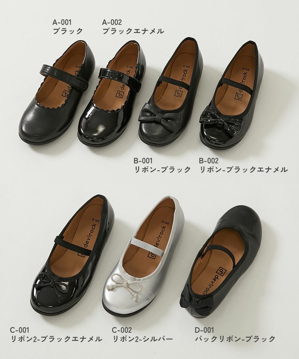 momo様お取り置き13日まで　レペット バレエシューズ ベベ ネイビー repetto（レペット） Cendrillon Baby サンダリオン 雨の日対応 防水
