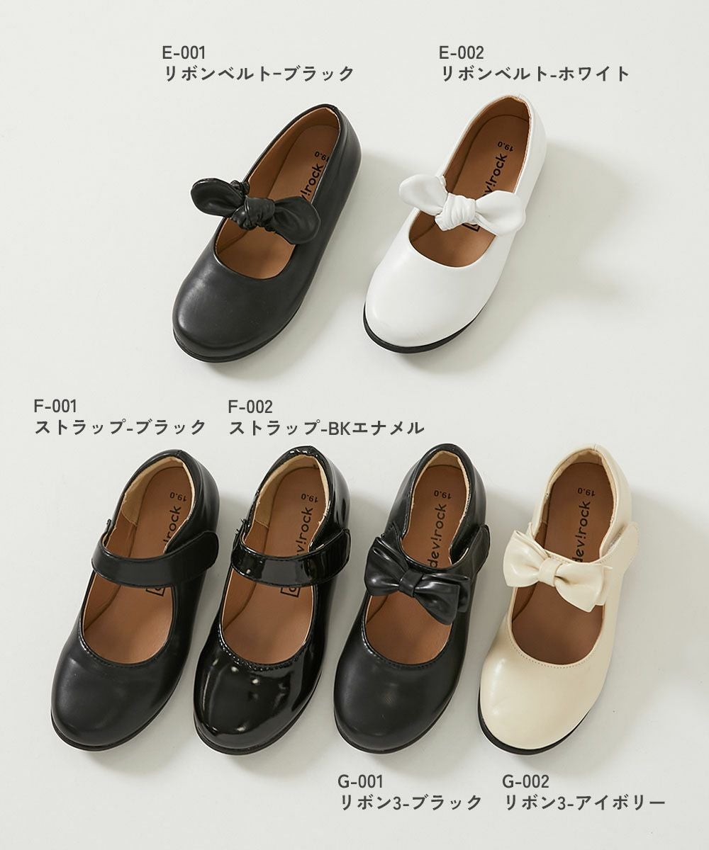 フォーマル バレエシューズ | 子供服の通販 デビロック公式サイト