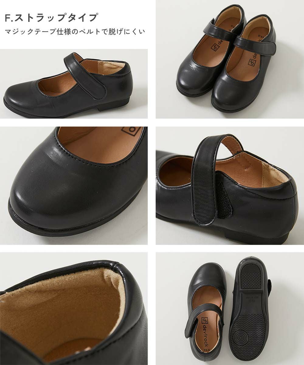 最大23%OFF】フォーマル バレエシューズ | 子供服の通販 デビロック