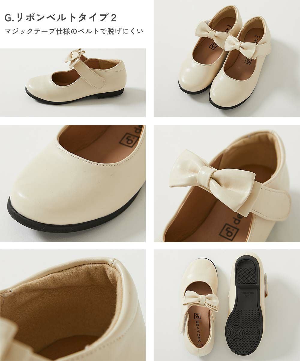 キッズシューズセット（バレエ、スニーカー、ブーツ）３点セット SPECIAL SALE 7%OFF】フォーマル バレエシューズ | 子供服の通販