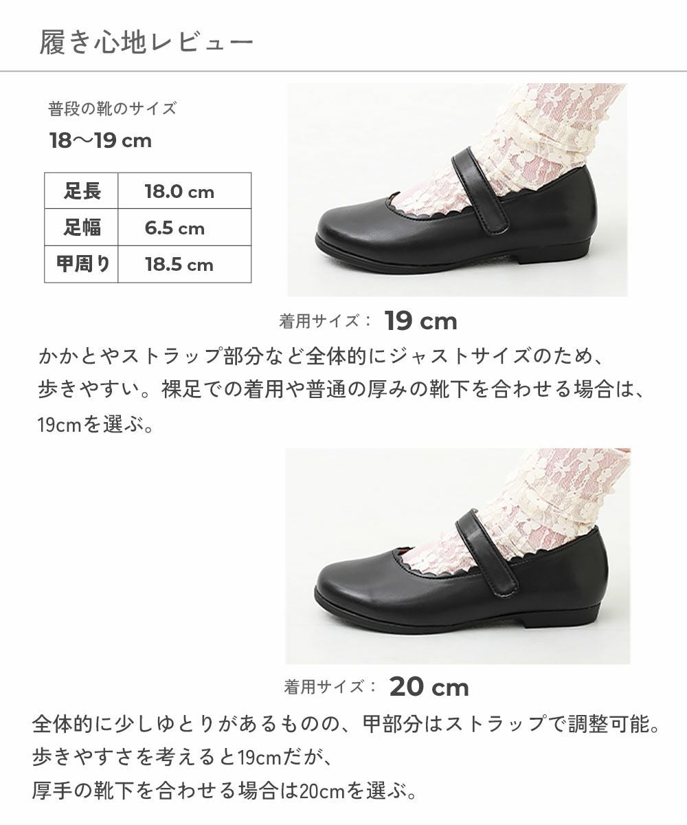 フォーマル バレエシューズ | 子供服の通販 デビロック公式サイト