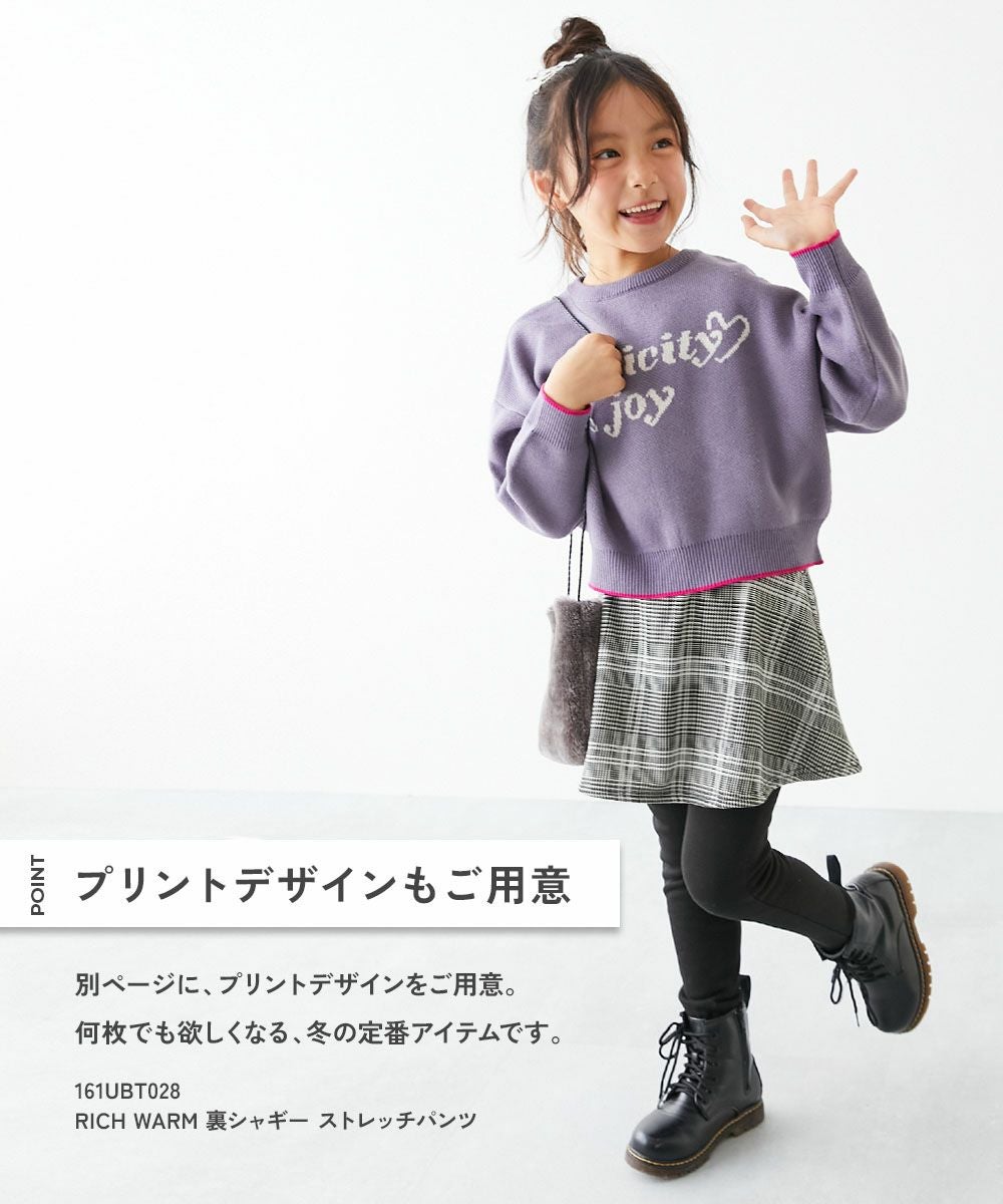 最大50%OFF】RICH WARM 裏シャギー 両側ポケット付き 10分丈 無地