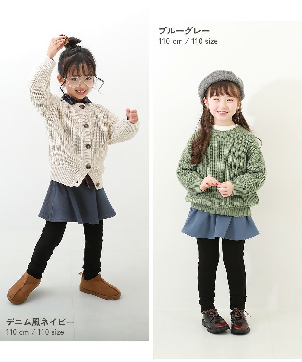 最大50%OFF】RICH WARM 裏シャギー 両側ポケット付き 10分丈 無地