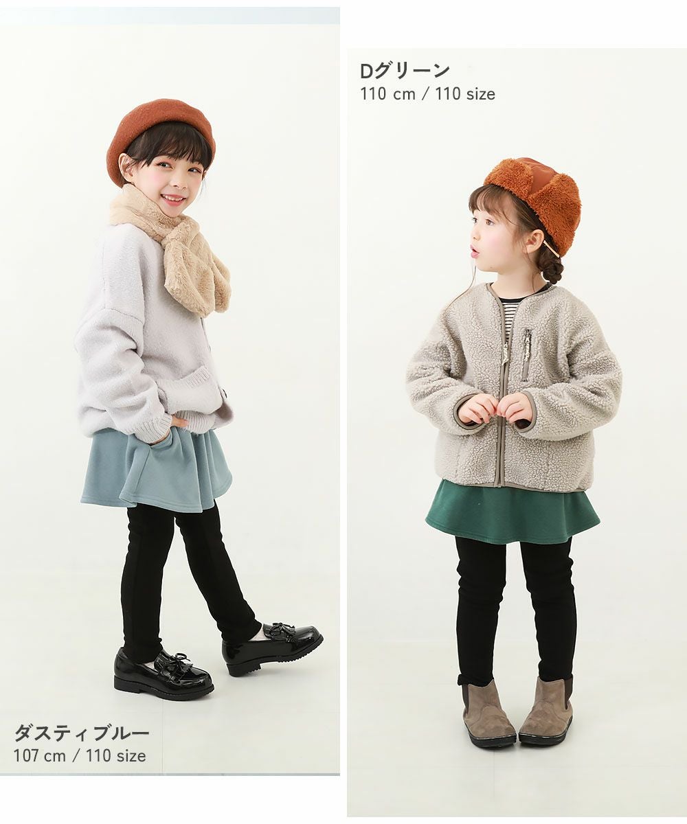 SALE 15%OFF】RICH WARM 裏シャギー 両側ポケット付き 10分丈 無地